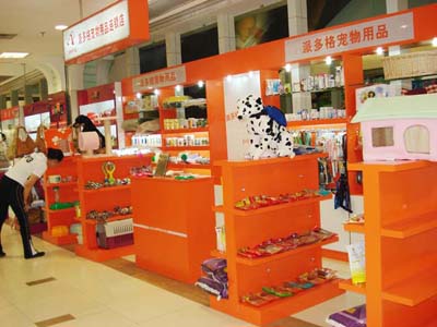 宠物店装修