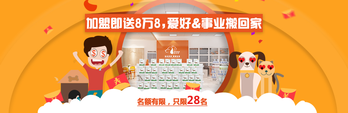 招商banner.jpg