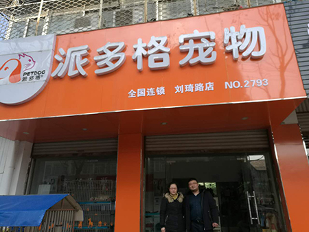QQ图片20161228133357.jpg