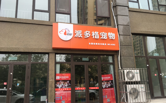 1540873158452613.jpg wang.jpg