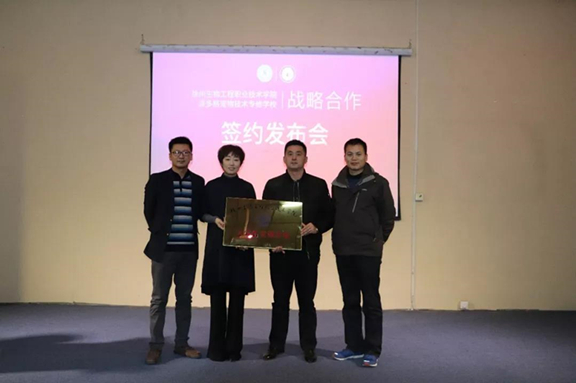微信图片_20181214170227.jpg