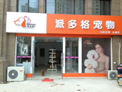 1545289214898390.jpg 400 300 (4).jpg