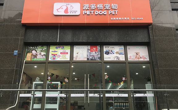 门头.jpg