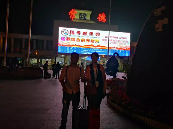 微信图片_20190519151312.jpg