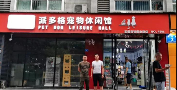 微信图片_20190616101239.jpg